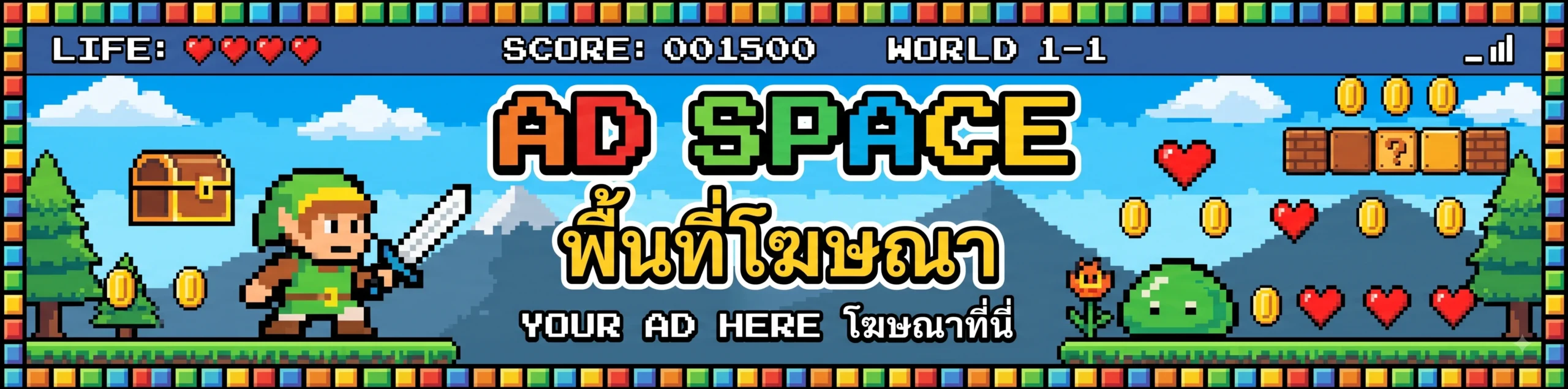 Gameaddit ADS area
